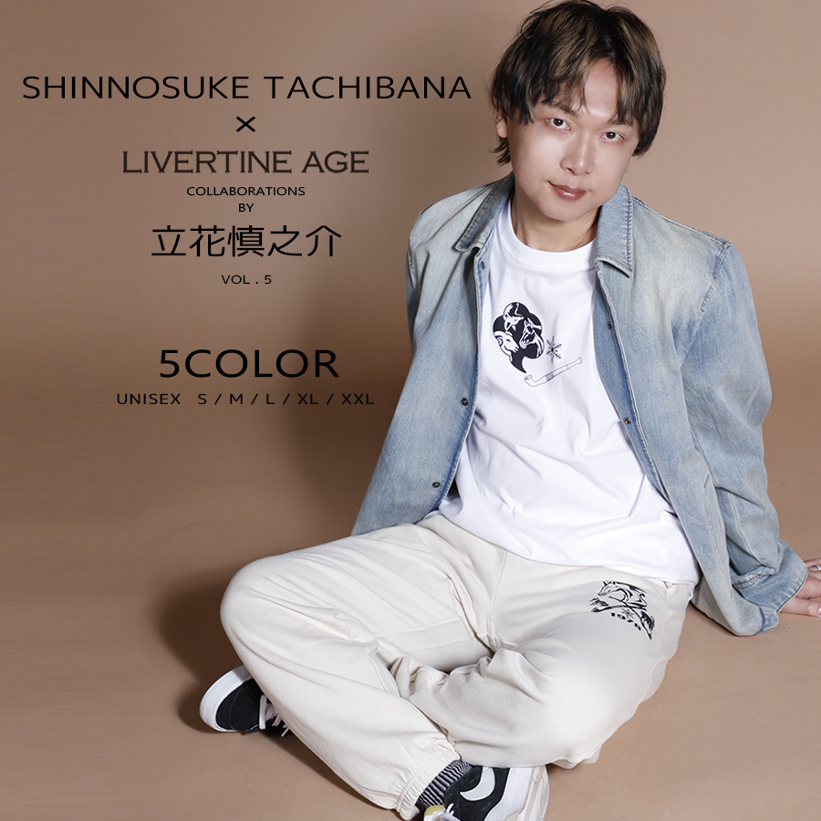 受注期間限定！立花慎之介コラボ企画第5弾！コラボスウェットパンツ◆立花慎之介