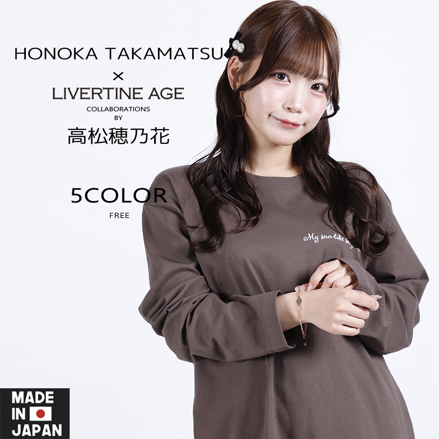 受注期間限定！高松穂乃花コラボ企画！コラボブレスレット◆高松穂乃花