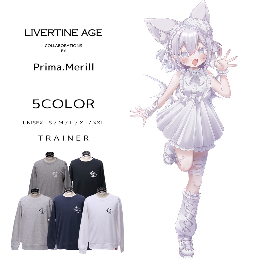 受注期間限定！Prima.Merillコラボ企画！コラボトレーナー◆Prima.Merill