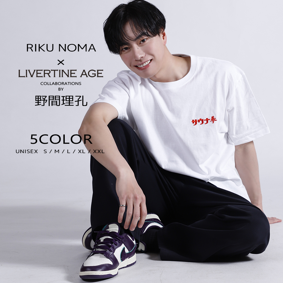 受注期間限定！野間理孔コラボ企画！コラボ半袖Tシャツ◆野間理孔