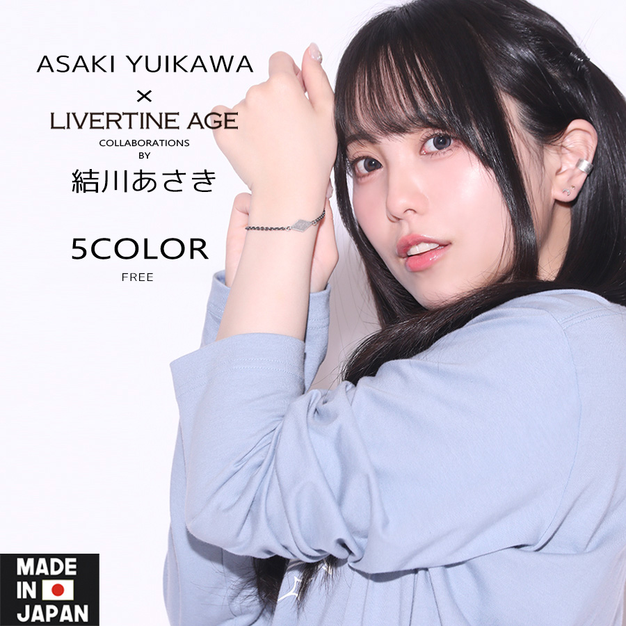 受注期間限定！結川あさきコラボ企画！コラボブレスレット◆結川あさき