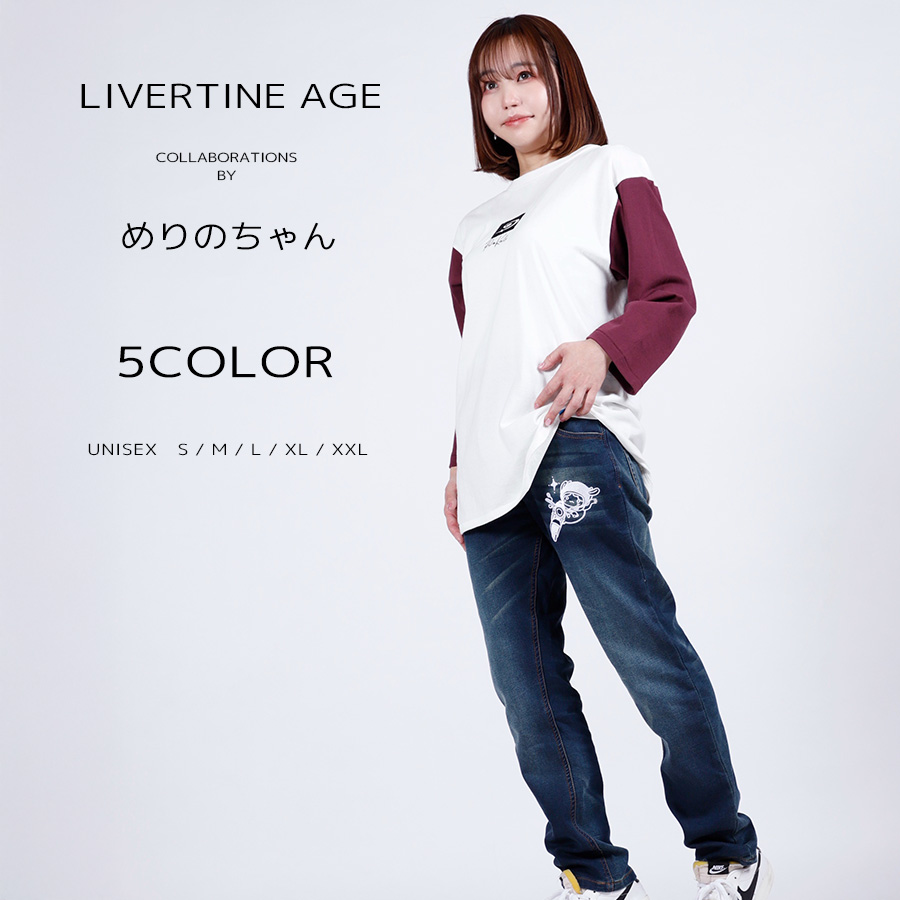 受注期間限定！めりのちゃんコラボ企画！スウェットデニムパンツ◆めりのちゃん