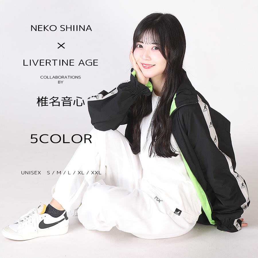 受注期間限定！椎名音心コラボ企画！コラボスウェットパンツ◆椎名音心