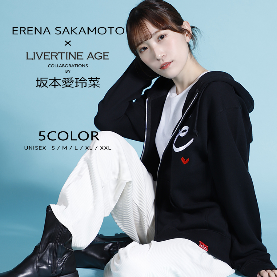 受注期間限定！坂本愛玲菜コラボ企画！コラボZIPパーカー◆坂本愛玲菜