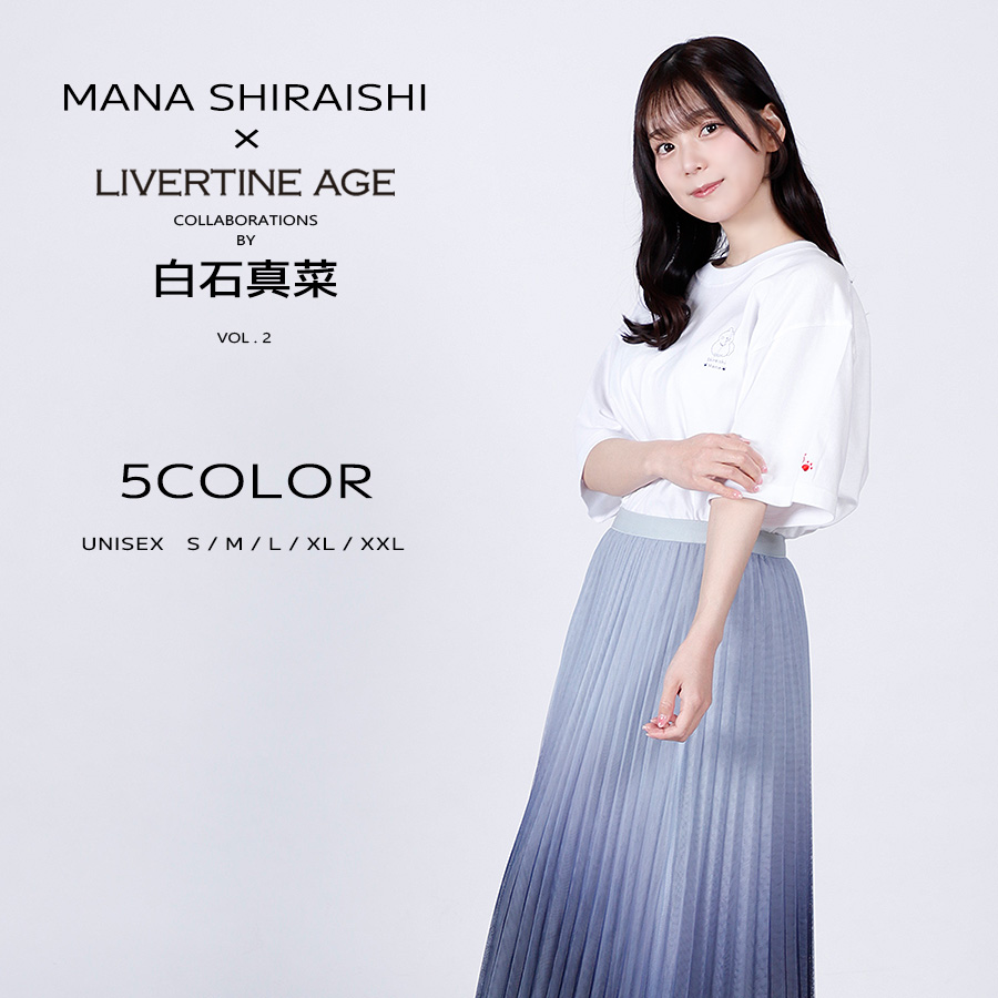 受注期間限定！白石真菜コラボ企画第2弾！コラボ半袖Tシャツ◆白石真菜