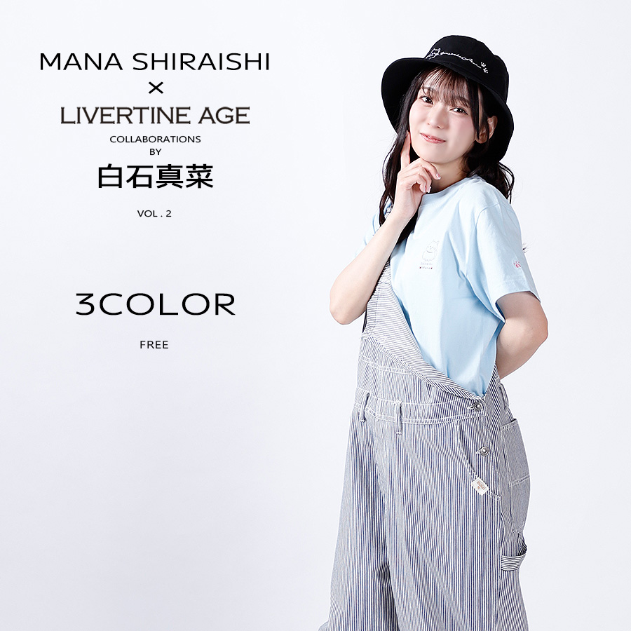 受注期間限定！白石真菜コラボ企画第2弾！コラボバケットハット◆白石真菜