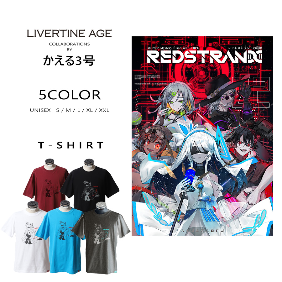 受注期間限定！かえる3号コラボ企画！コラボ半袖Tシャツ◆かえる3号