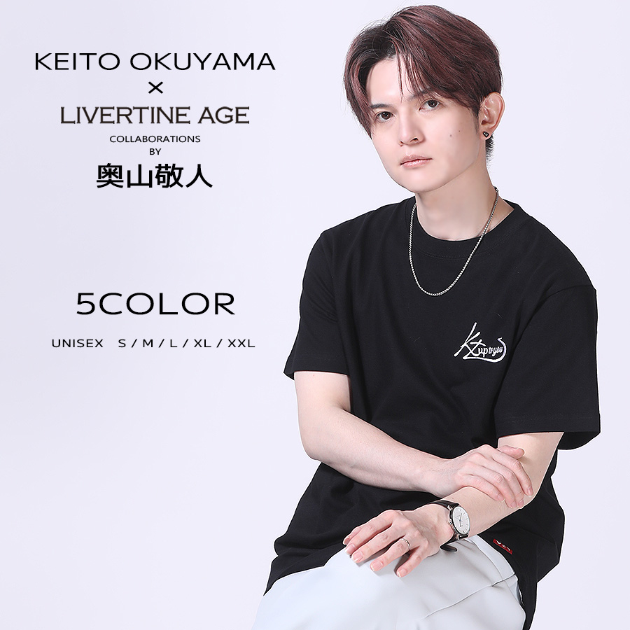受注期間限定！奥山敬人コラボ企画！コラボ半袖Tシャツ◆奥山敬人