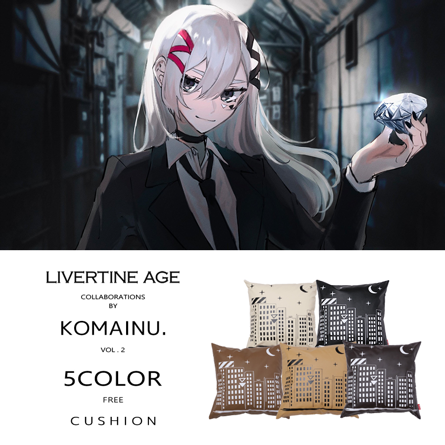 受注期間限定！KOMAINU.コラボ企画第2弾！コラボクッション◆KOMAINU.