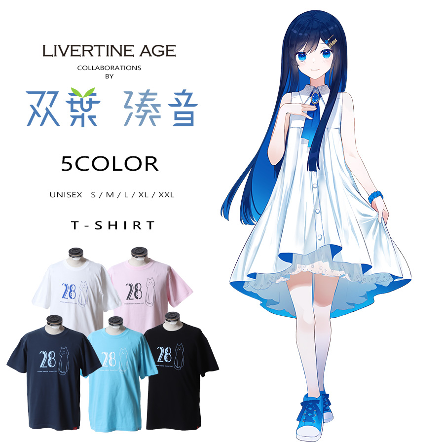 受注期間限定！双葉湊音コラボ企画！コラボ半袖Tシャツ◆双葉湊音