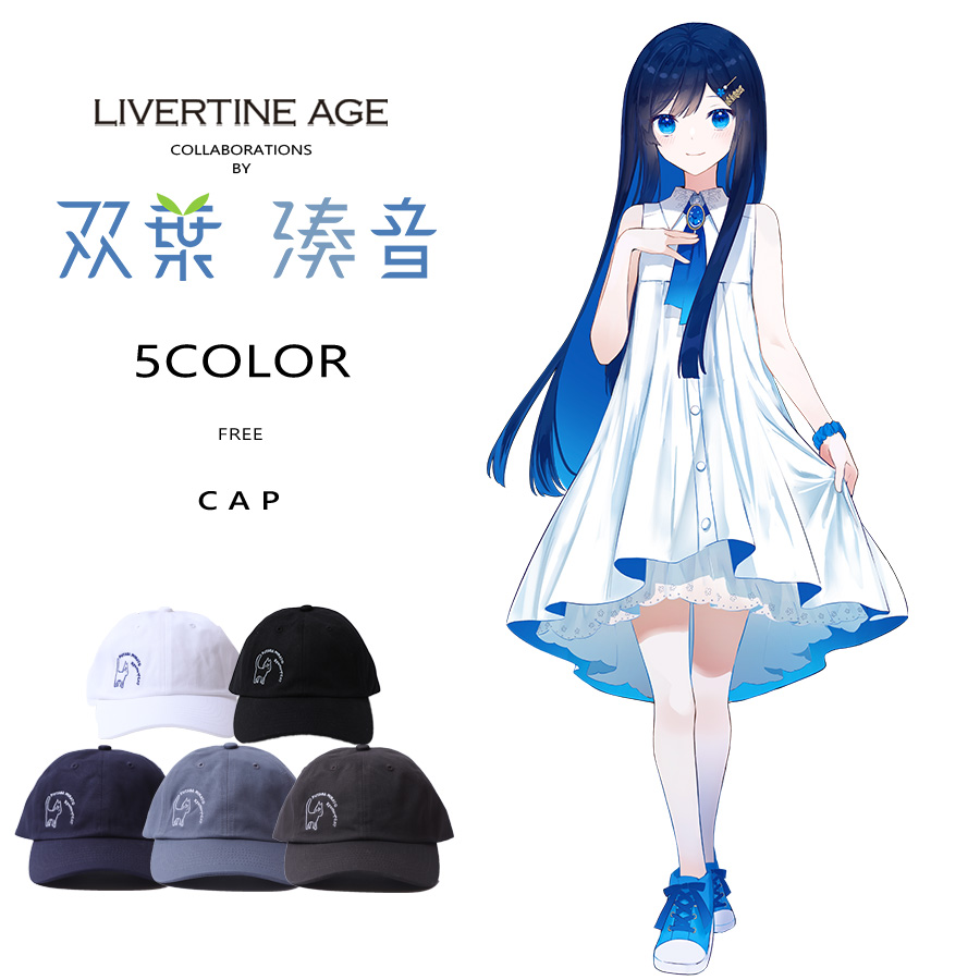 受注期間限定！双葉湊音コラボ企画！コラボキャップ◆双葉湊音