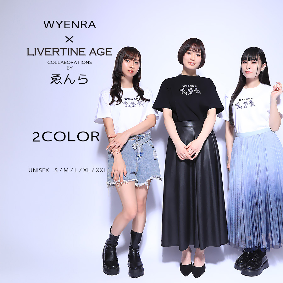 受注期間限定！ゑんらコラボ企画！コラボ半袖Tシャツ◆ゑんら