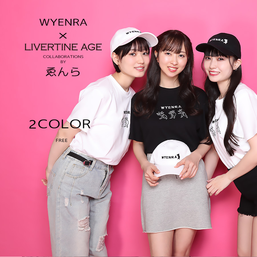 受注期間限定！ゑんらコラボ企画！コラボキャップ◆ゑんら