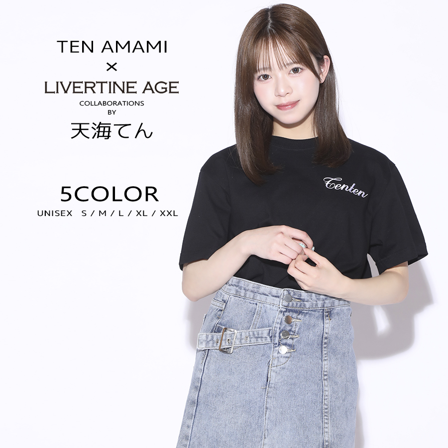 受注期間限定！天海てんコラボ企画！コラボ半袖Tシャツ◆天海てん