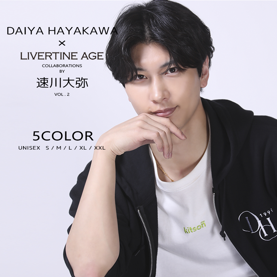 受注期間限定！速川大弥コラボ企画第2弾！コラボZIPパーカー◆速川大弥