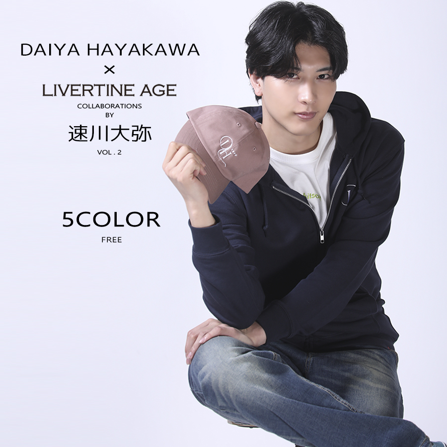 受注期間限定！速川大弥コラボ企画第2弾！コラボキャップ◆速川大弥