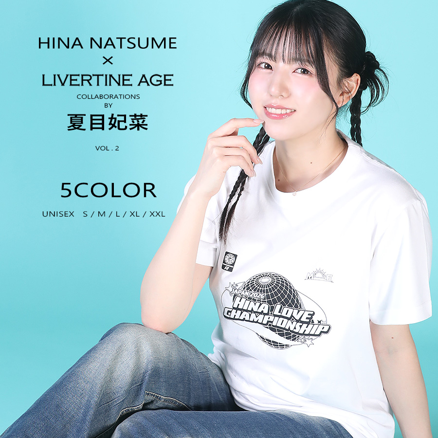 受注期間限定！夏目妃菜コラボ企画第2弾！コラボ半袖Tシャツ◆夏目妃菜