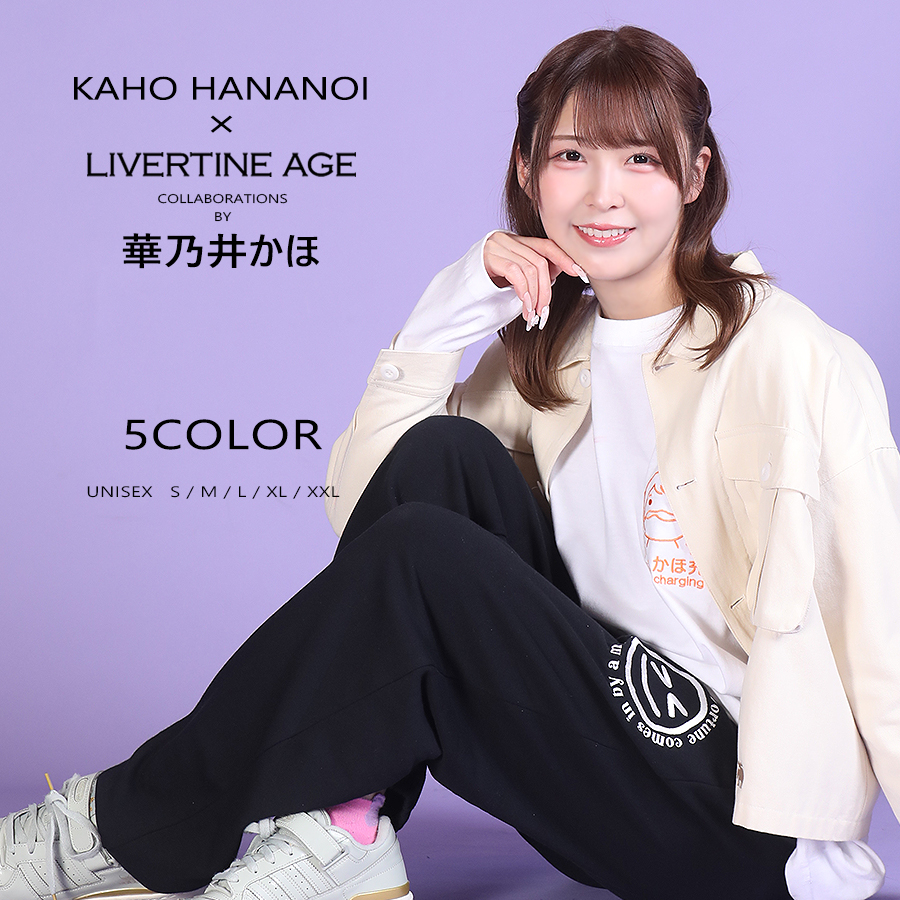 受注期間限定！華乃井かほコラボ企画！コラボスウェットパンツ◆華乃井かほ