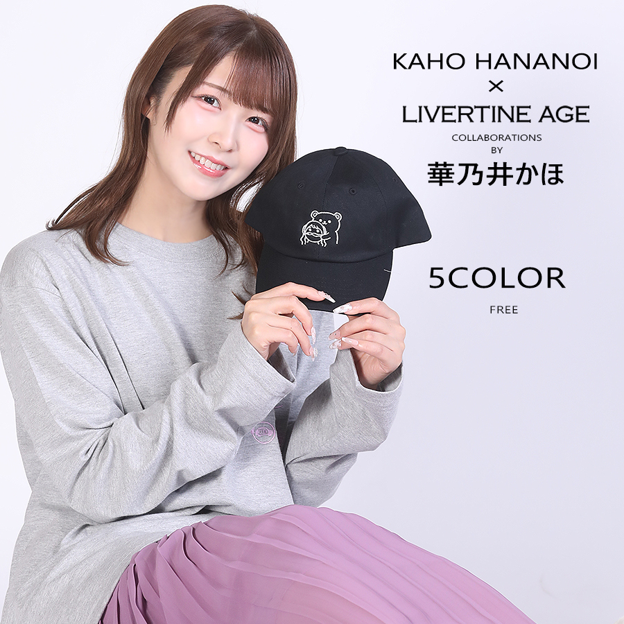 受注期間限定！華乃井かほコラボ企画！コラボキャップ◆華乃井かほ
