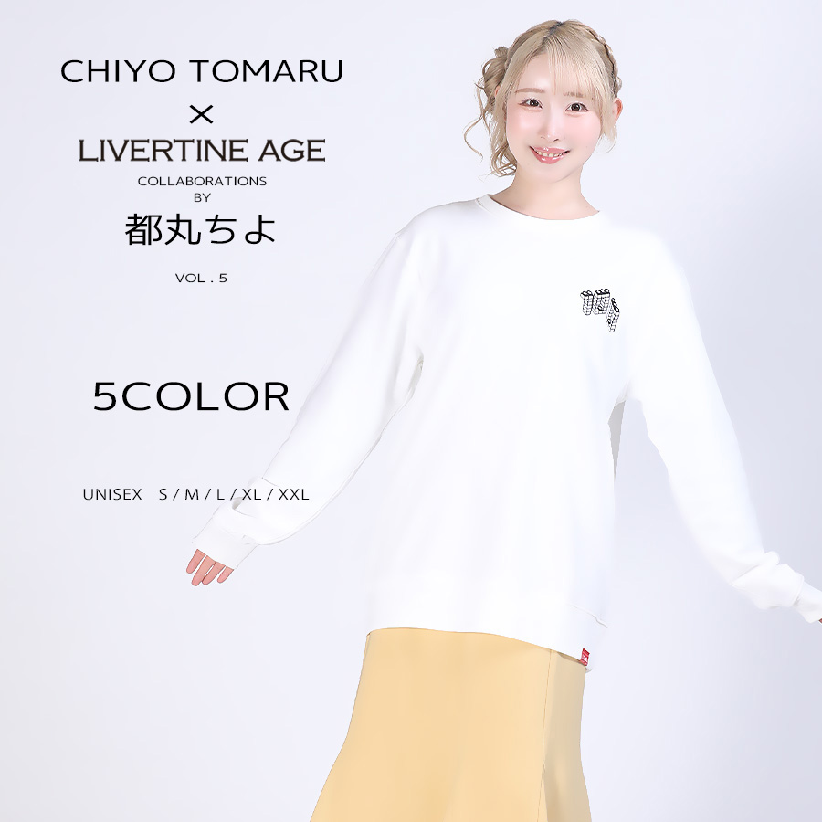 受注期間限定！都丸ちよコラボ企画第5弾！コラボトレーナー◆都丸ちよ