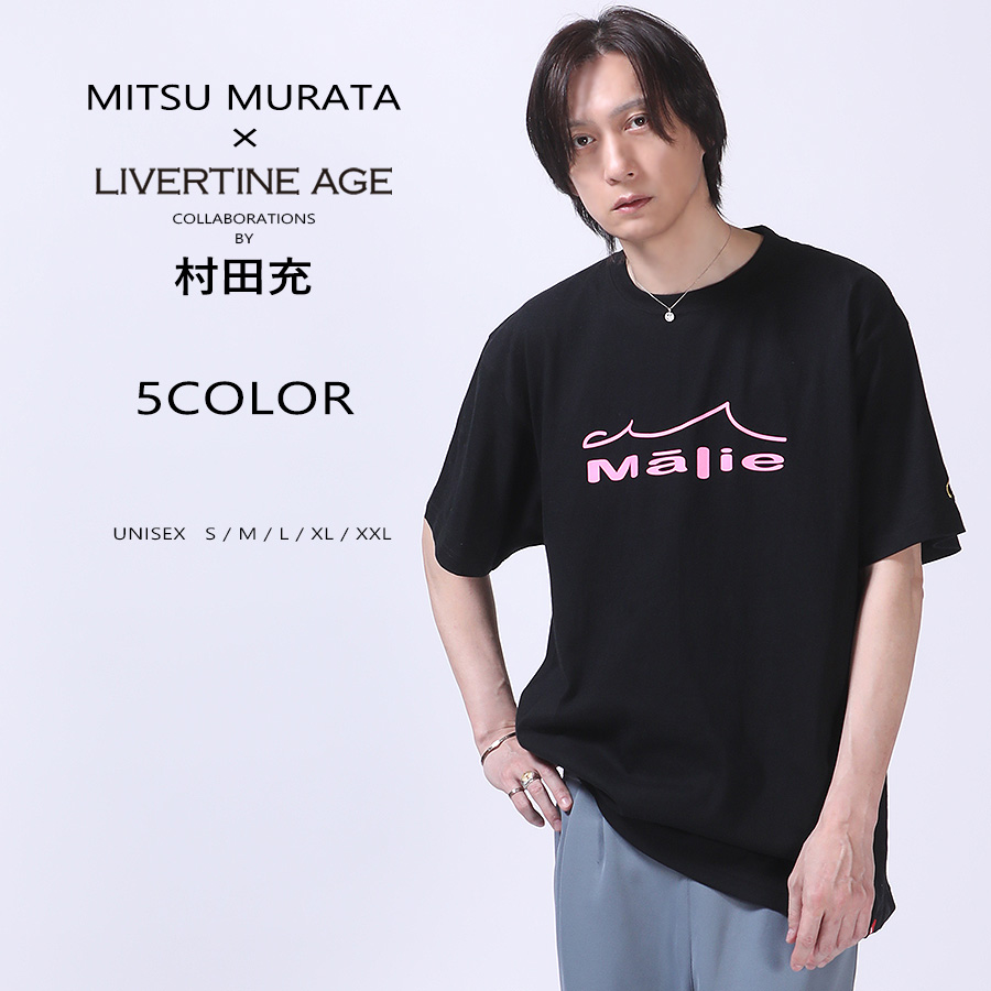 受注期間限定！村田充コラボ企画！コラボ半袖Tシャツ◆村田充
