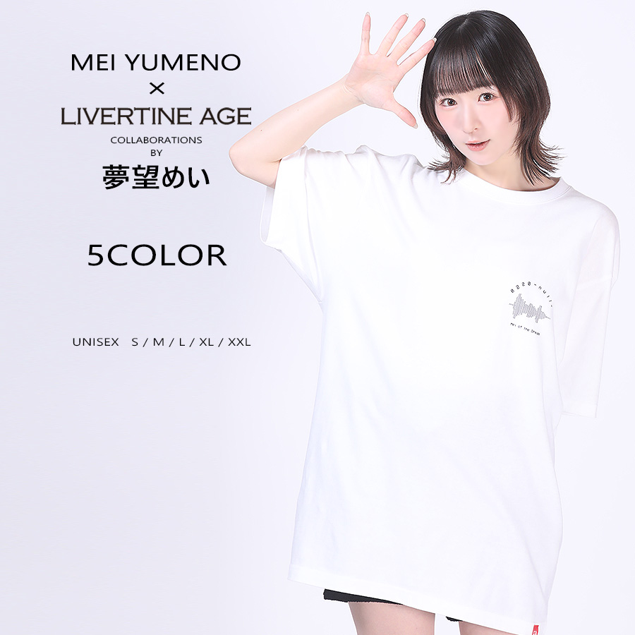 受注期間限定！夢望めいコラボ企画！コラボ半袖Tシャツ◆夢望めい