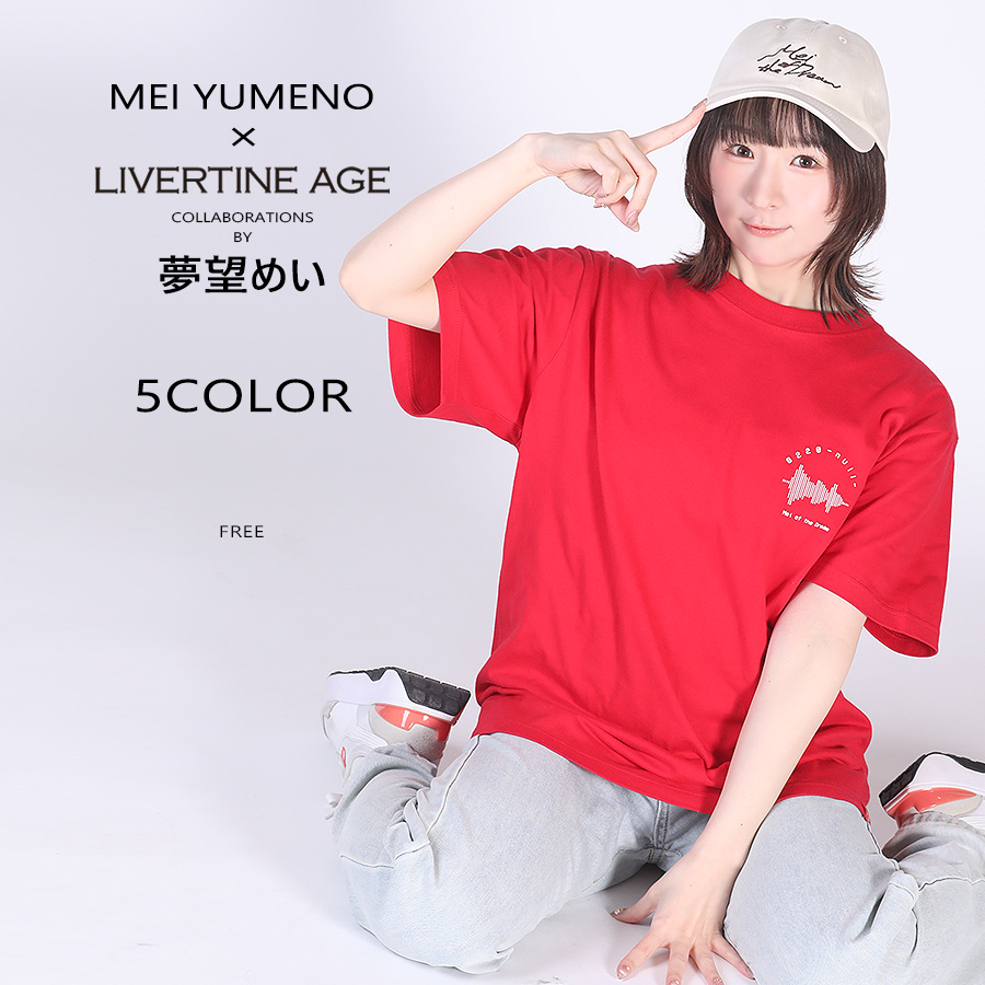 受注期間限定！夢望めいコラボ企画！コラボキャップ◆夢望めい