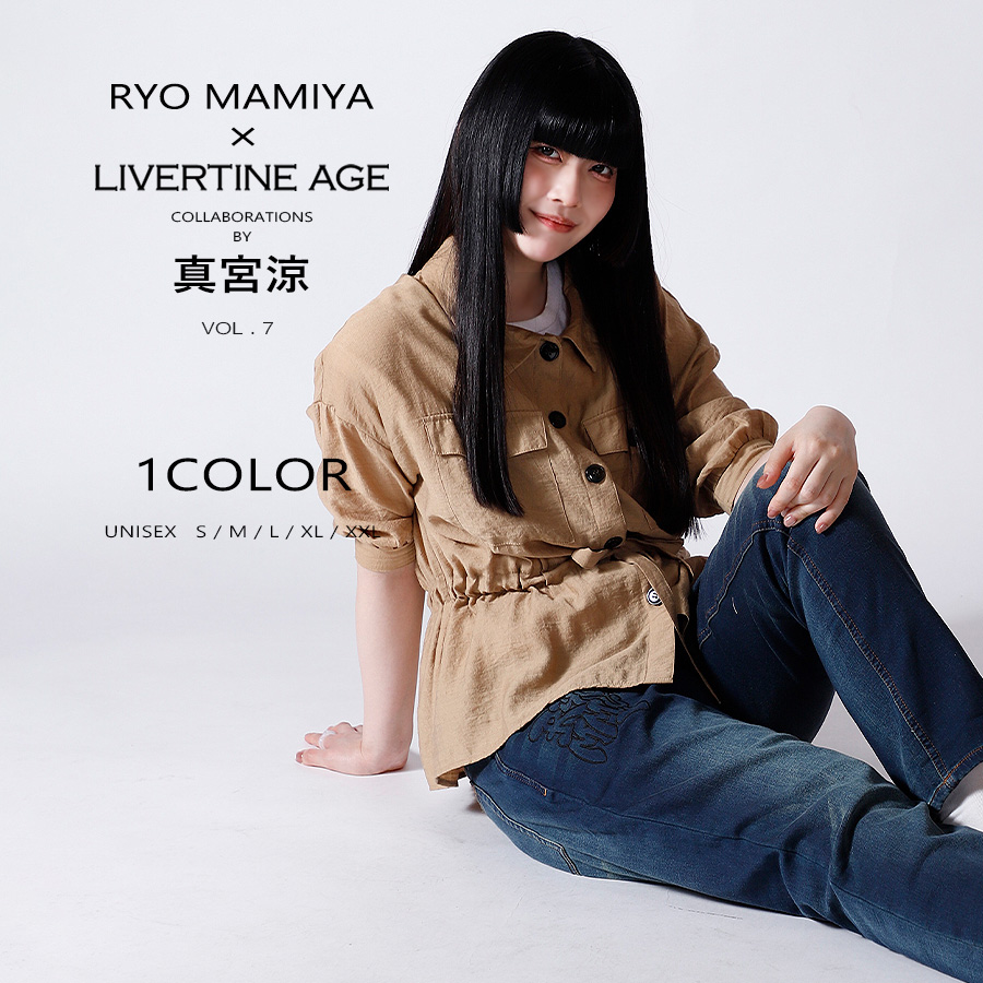 受注期間限定！真宮涼コラボ企画第7弾！スウェットデニムパンツ◆真宮涼