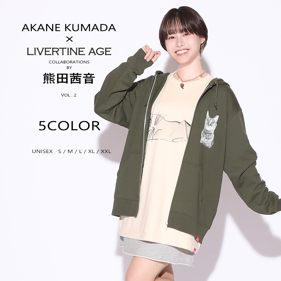 受注期間限定！熊田茜音コラボ企画第2弾！コラボZIPパーカー◆熊田茜音
