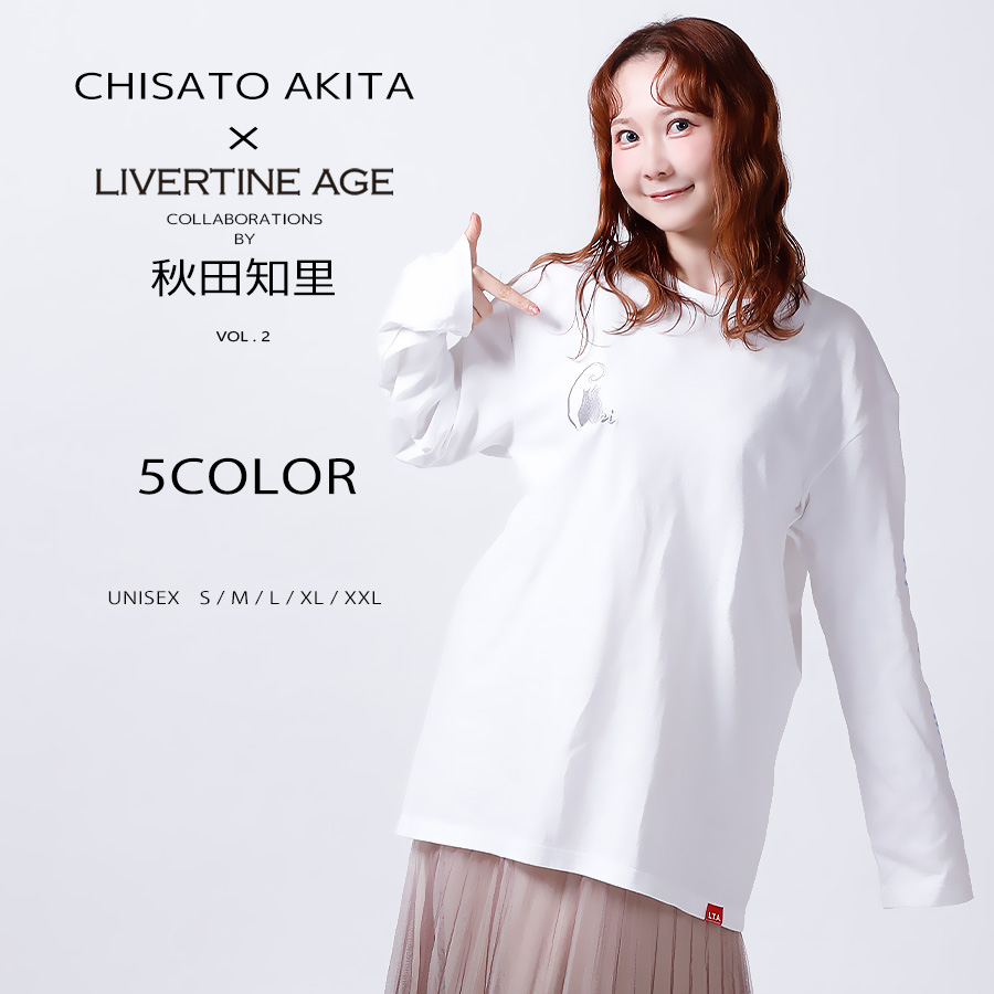 受注期間限定！秋田知里コラボ企画第2弾！コラボ長袖Tシャツ◆秋田知里