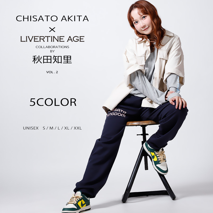 受注期間限定！秋田知里コラボ企画第2弾！コラボスウェットパンツ◆秋田知里