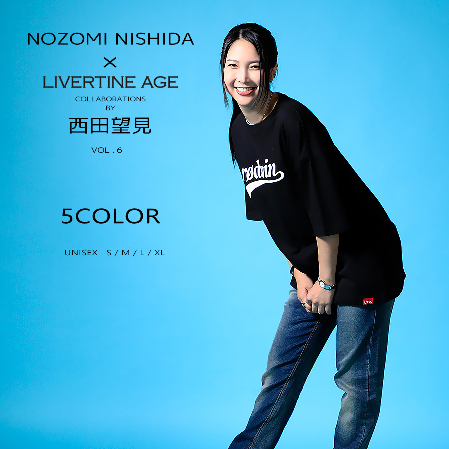 受注期間限定！西田望見コラボ企画第6弾！コラボビッグシルエット半袖Tシャツ◆西田望見
