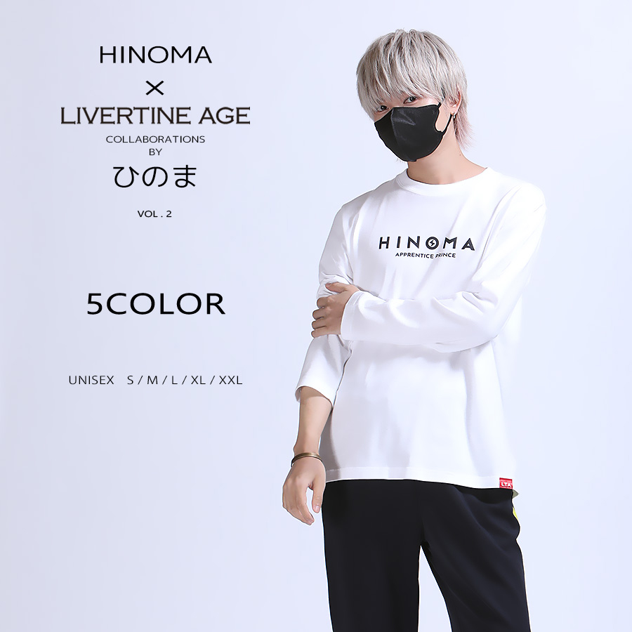 受注期間限定！ひのまコラボ企画第2弾！コラボ長袖Tシャツ◆ひのま
