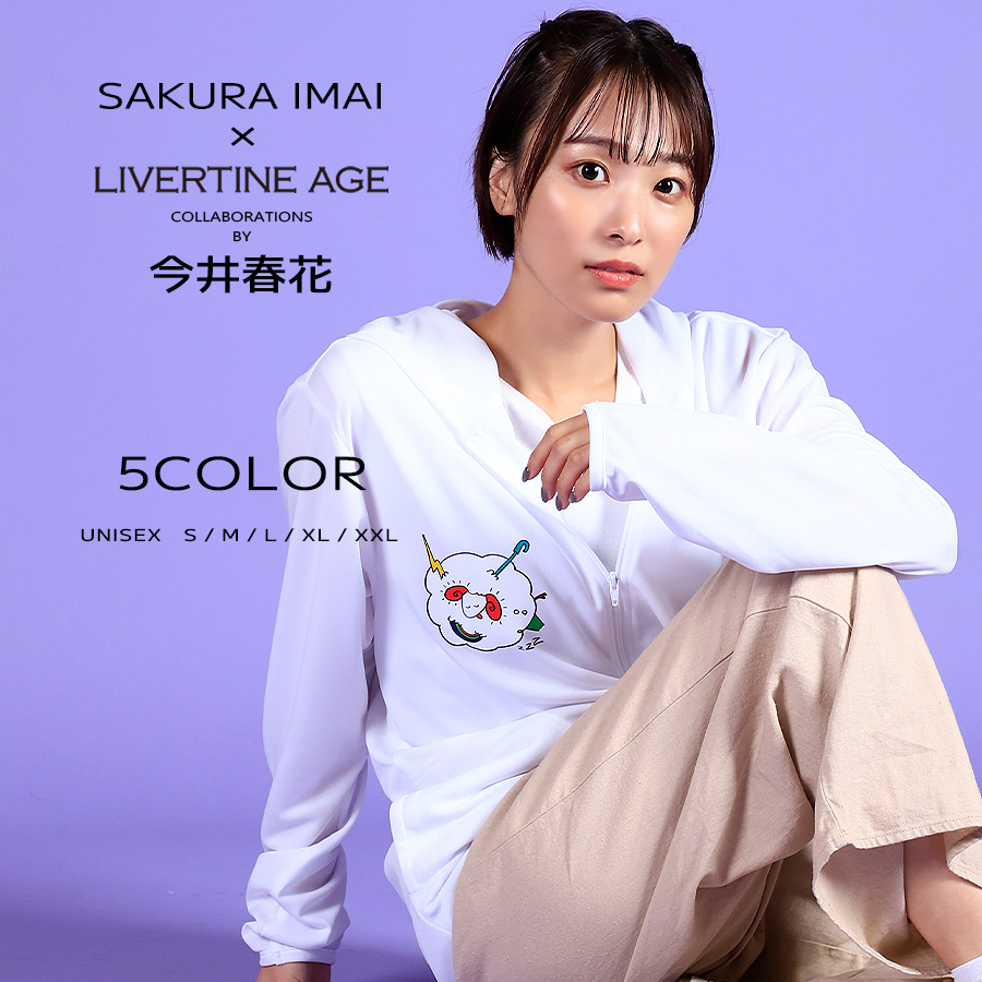 受注期間限定！今井春花コラボ企画！コラボドライZIPパーカー◆今井春花