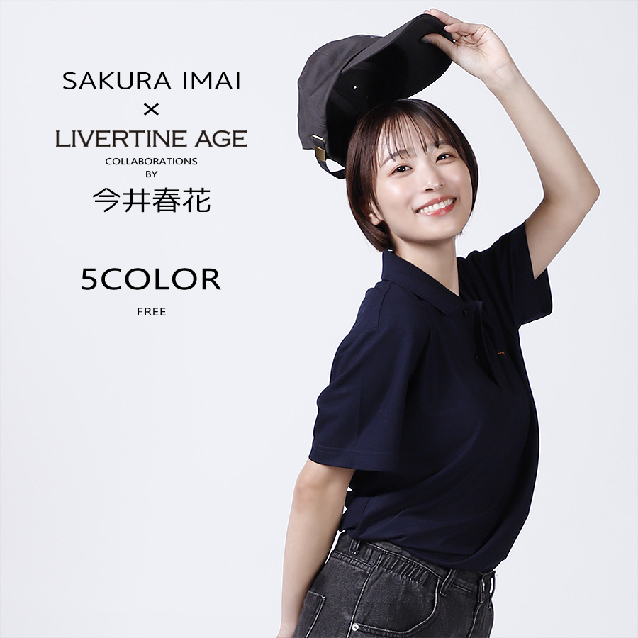 受注期間限定！今井春花コラボ企画！コラボキャップ◆今井春花