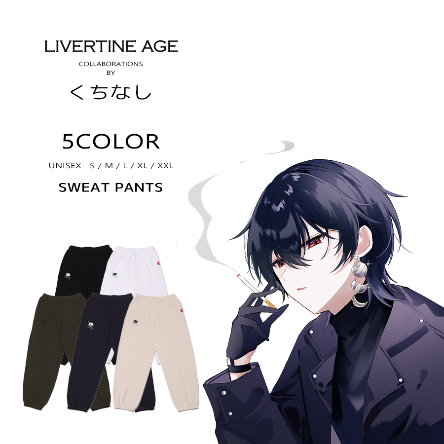 受注期間限定！くちなしコラボ企画！コラボスウェットパンツ◆くちなし