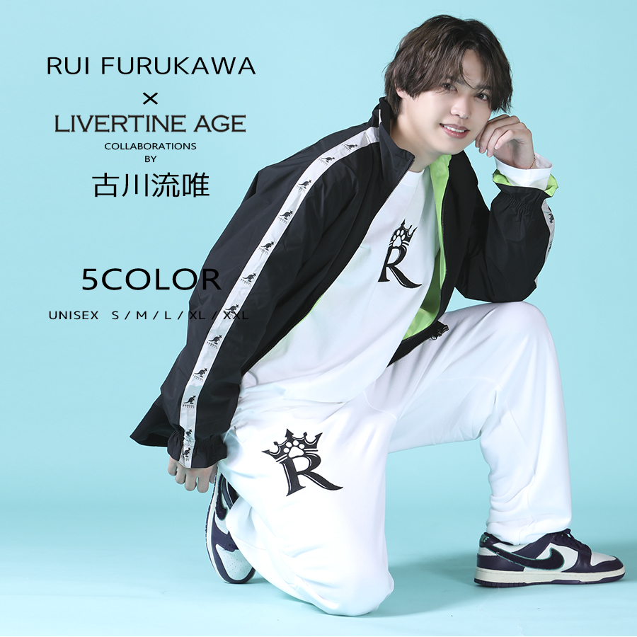 受注期間限定！古川流唯コラボ企画！コラボスウェットパンツ◆古川流唯