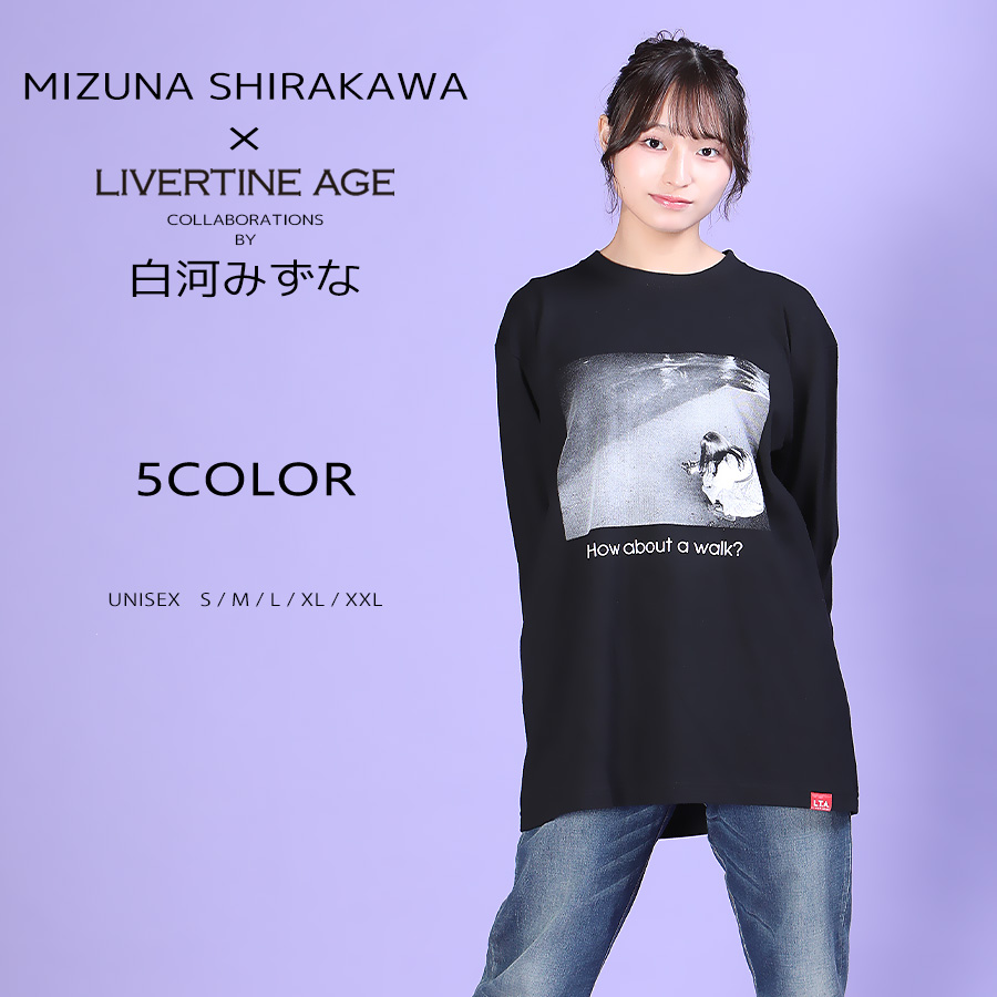 受注期間限定！白河みずなコラボ企画！コラボ長袖Tシャツ◆白河みずな