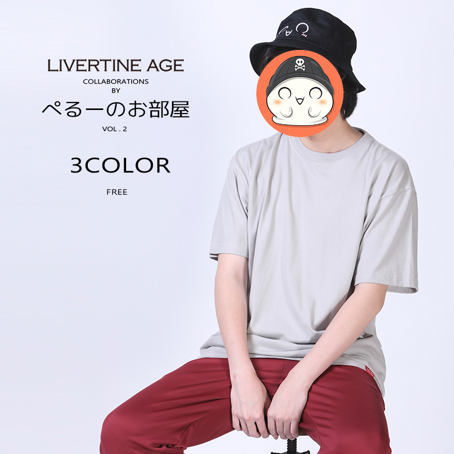 受注期間限定！ぺるーのお部屋コラボ企画第2弾！コラボバケットハット◆ぺるーのお部屋