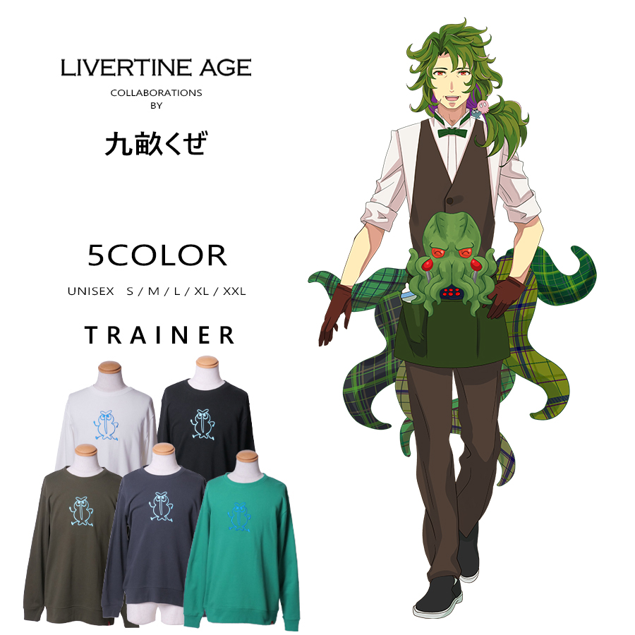 受注期間限定！九畝くぜコラボ企画！コラボトレーナー◆九畝くぜ
