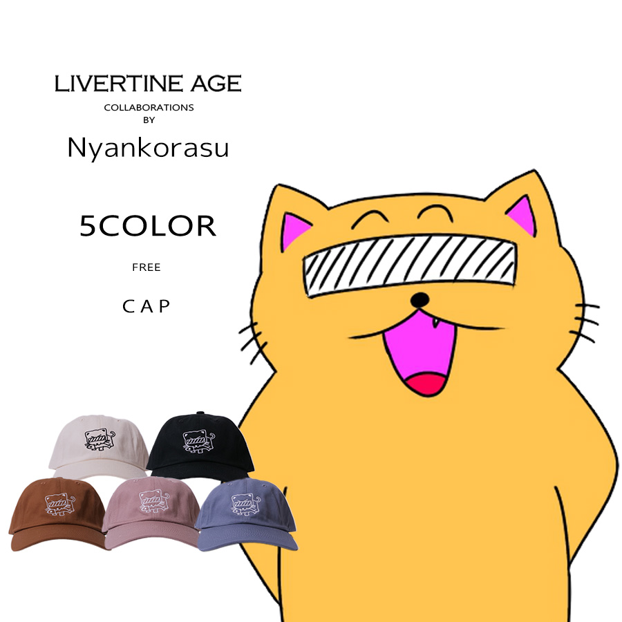 受注期間限定！Nyankorasuコラボ企画！コラボキャップ◆Nyankorasu