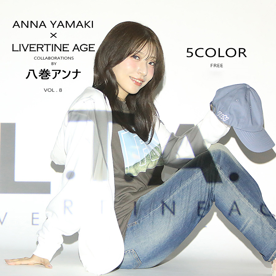 受注期間限定！八巻アンナコラボ企画！コラボキャップ第8弾！◆八巻アンナ