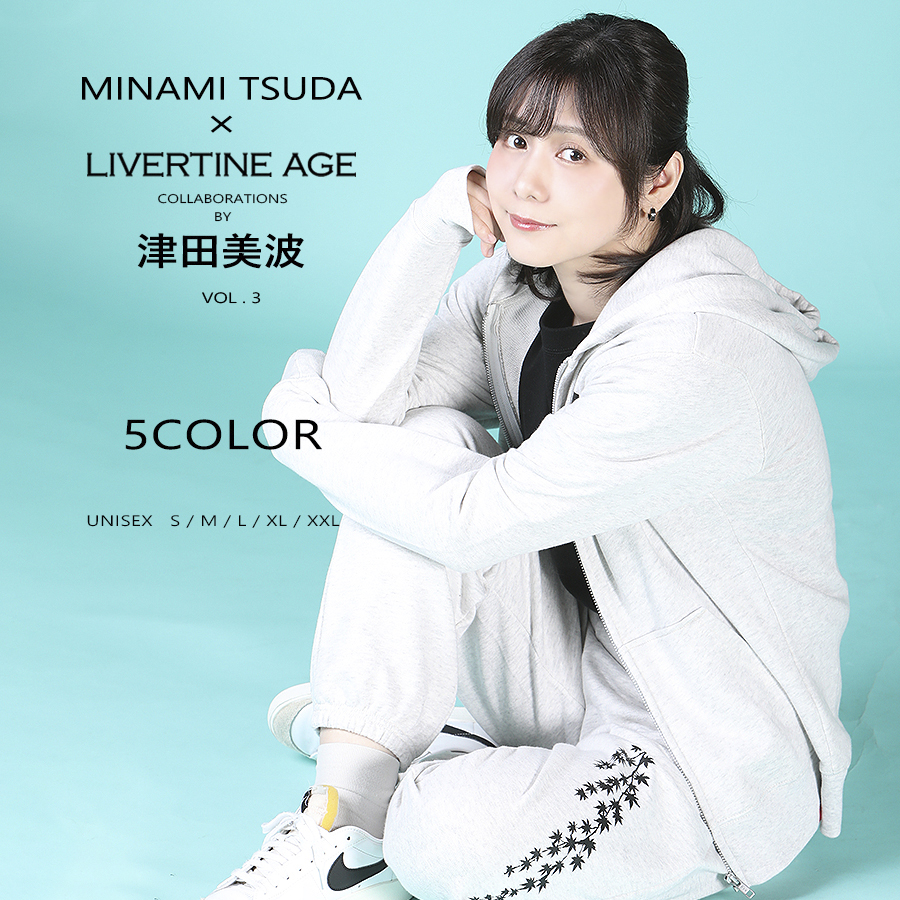 受注期間限定！津田美波コラボ企画第3弾！コラボスウェットパンツ◆津田美波