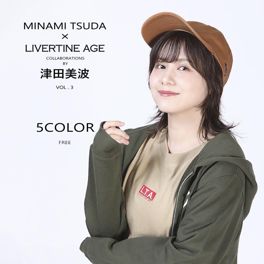 受注期間限定！津田美波コラボ企画第3弾！コラボキャップ◆津田美波