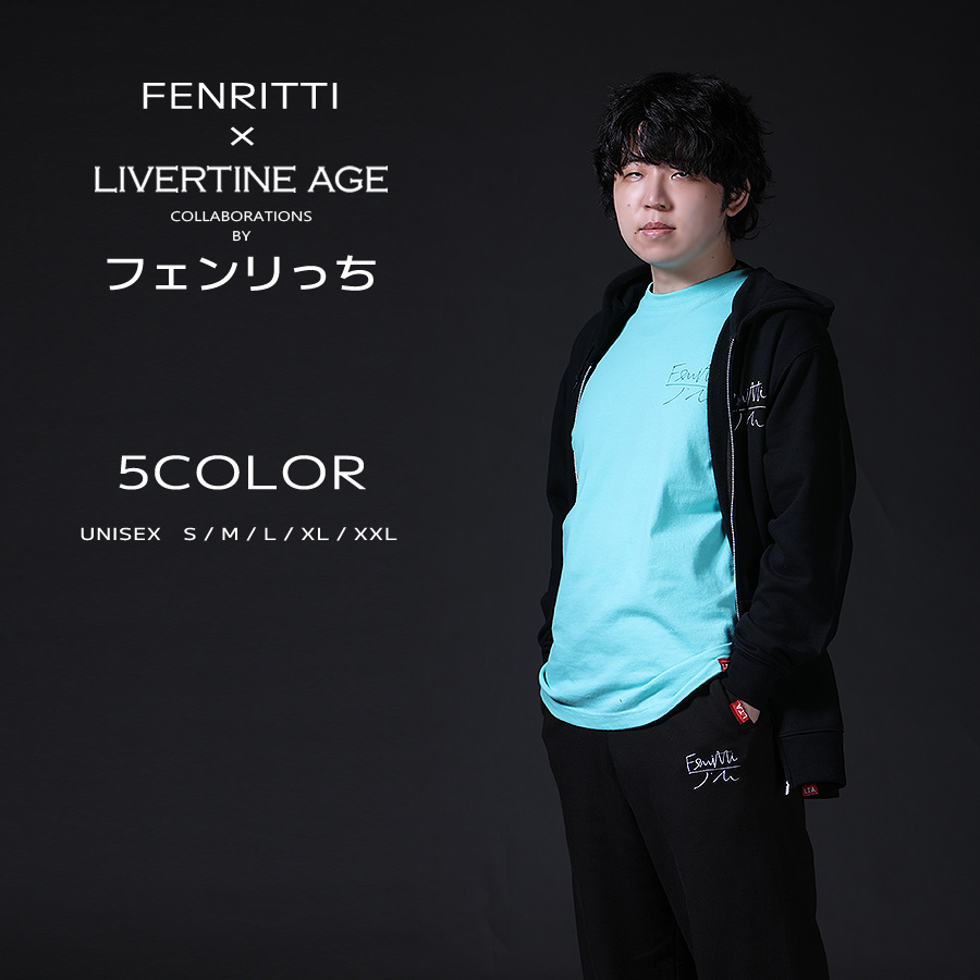 受注期間限定！フェンリっちコラボ企画！コラボスウェットパンツ◆フェンリっち