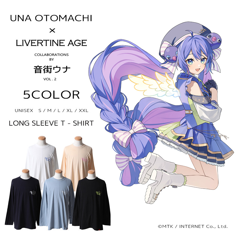 受注期間限定！音街ウナコラボ企画第2弾！コラボ長袖Tシャツ◆音街ウナ