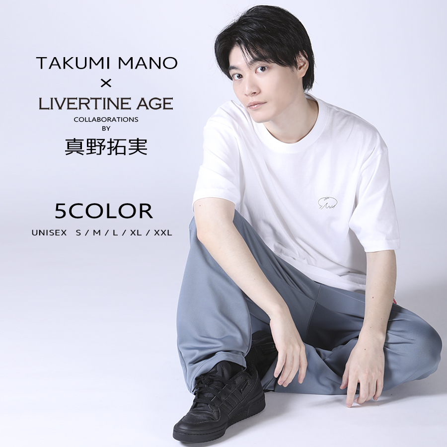 受注期間限定！真野拓実コラボ企画！コラボ半袖Tシャツ◆真野拓実