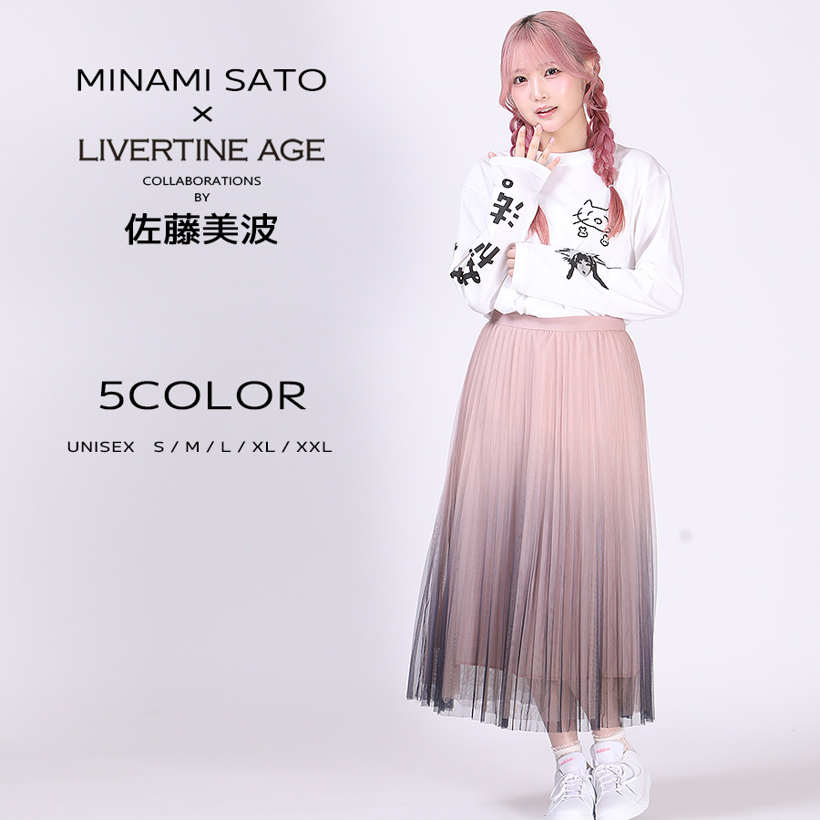 受注期間限定！佐藤美波コラボ企画！コラボ長袖Tシャツ◆佐藤美波
