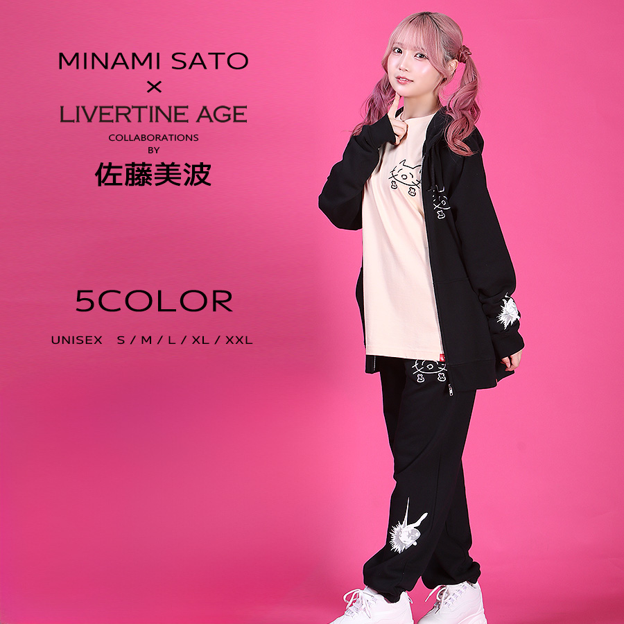 受注期間限定！佐藤美波コラボ企画！コラボスウェットパンツ◆佐藤美波