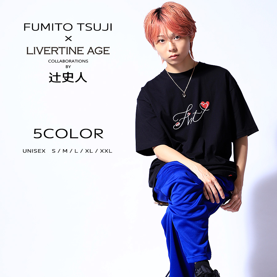 受注期間限定！辻史人コラボ企画！コラボ半袖Tシャツ◆辻史人